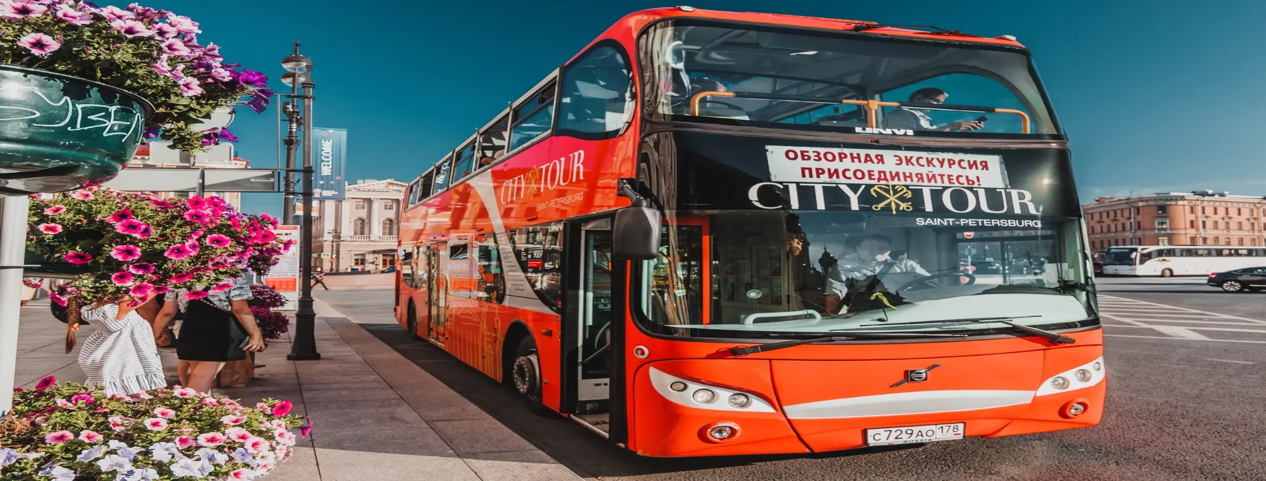 Image for City Tour